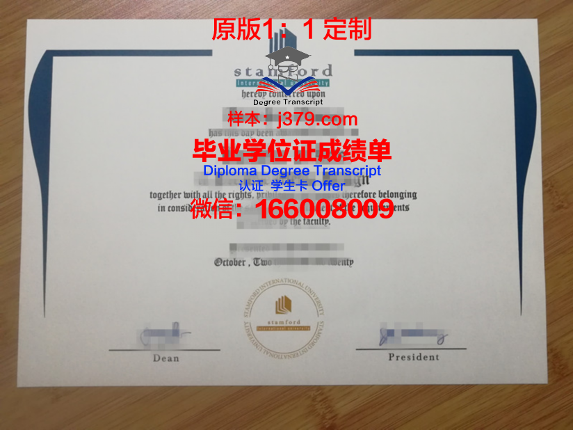 泰国大城皇家大学毕业证成绩单 Phranakhon Si Ayutthaya Rajabhat University diploma