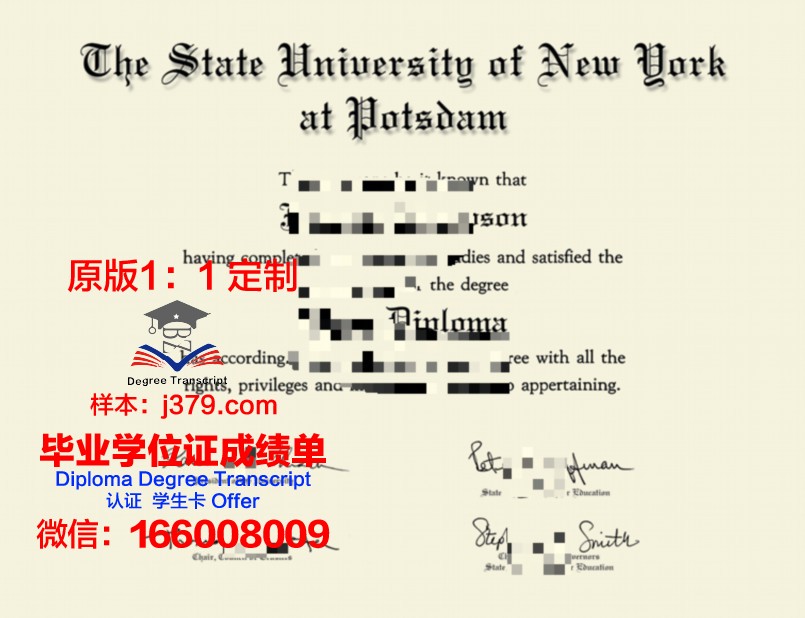波茨坦应用技术大学毕业证壳子(波茨坦大学怎么样)
