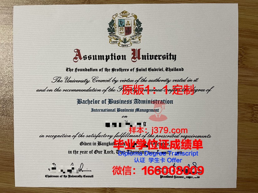 泰国易三仓大学毕业证成绩单(泰国易三仓大学入学条件)
