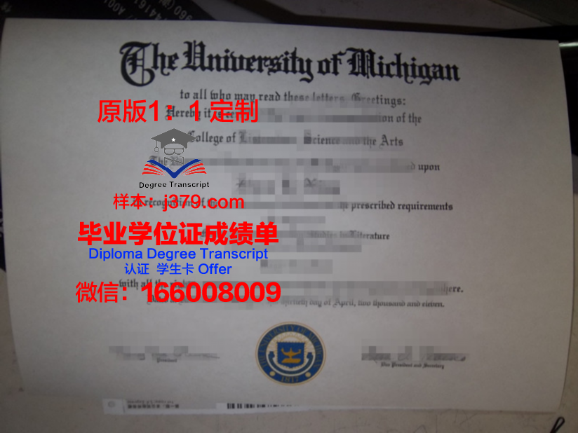 波恩储蓄银行财团学院毕业证尺寸