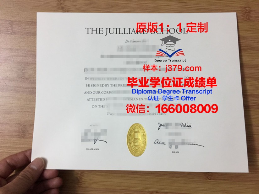 波尔扎诺音乐学院毕业证图片(波尔扎诺音乐学院毕业证图片大全)