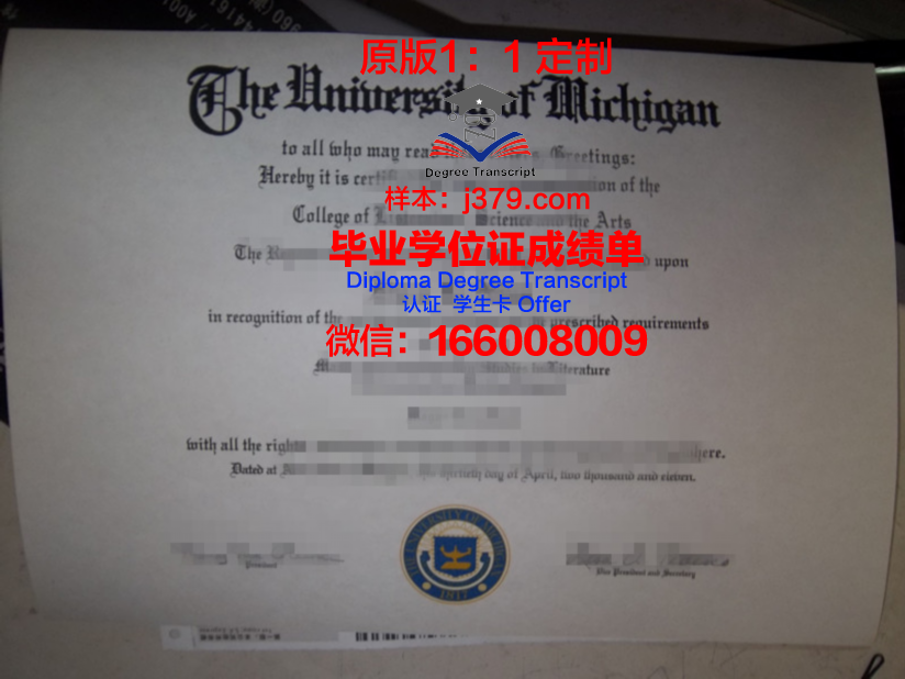 考克大学毕业证 University College Cork diploma