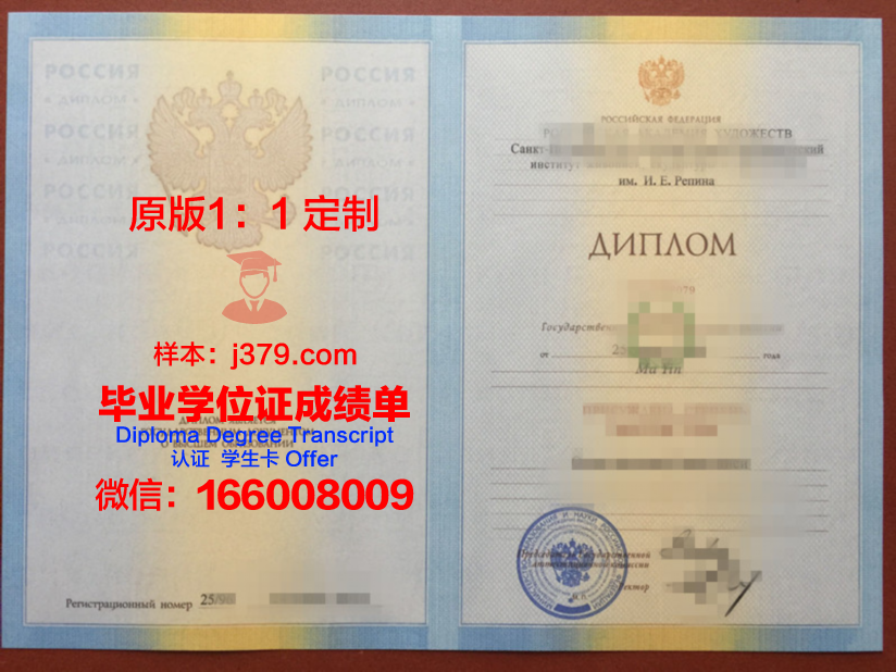 波尔多国立美院毕业证电子版
