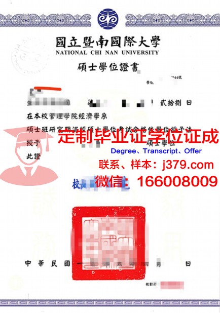 林茨大学博士毕业证书(大学博士学位证书)