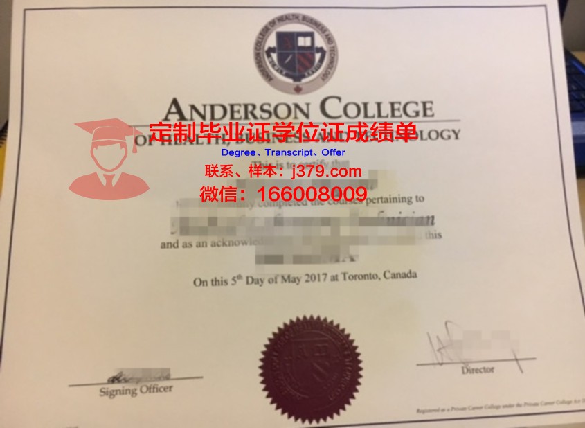 德克萨斯大学安德森癌症中心毕业证什么样子(安德森癌症中心博士申请)