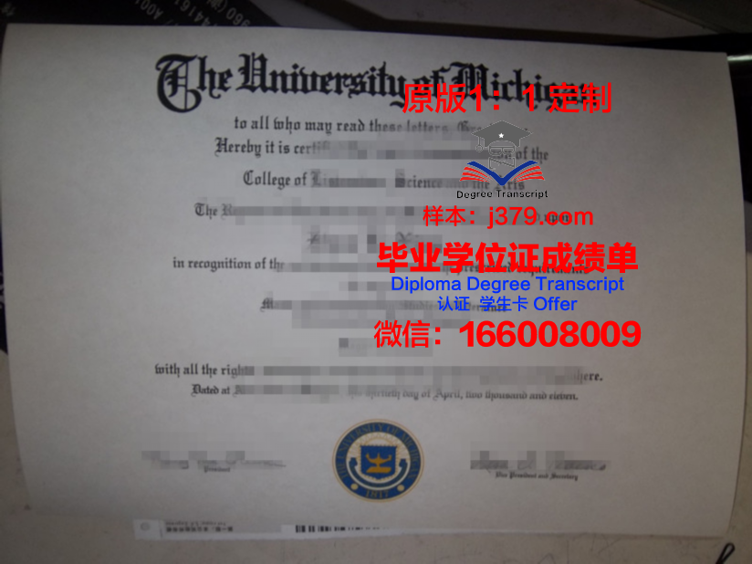 班大毕业证:一张承载荣誉与梦想的纸