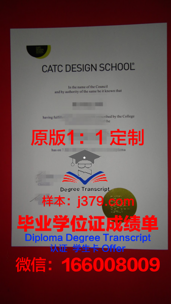 弗罗茨瓦夫艺术与设计学院毕业证书图片高清(弗罗茨瓦夫设计中心)