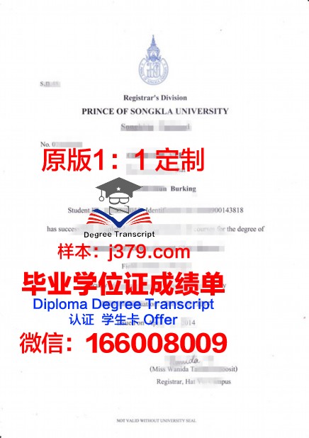 泰国国立体育大学拿不了毕业证(泰国国立体育大学拿不了毕业证怎么办)