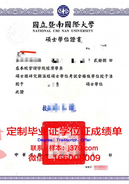 理工大学博士学位证图片高清:一张证书的数字化传承之旅