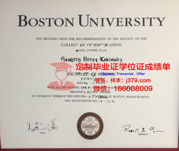 波士顿大学成绩单丢了怎么办(考波士顿大学的基本要求)