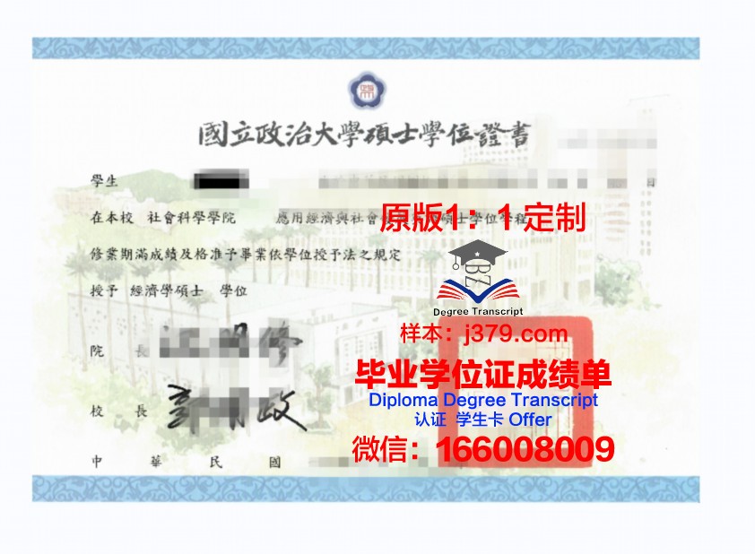 泰国农业大学毕业证学位证(泰国农业大学毕业证学位证有用吗)