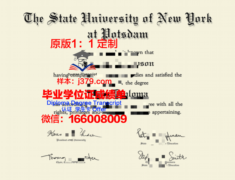 波茨坦应用技术大学毕业学位