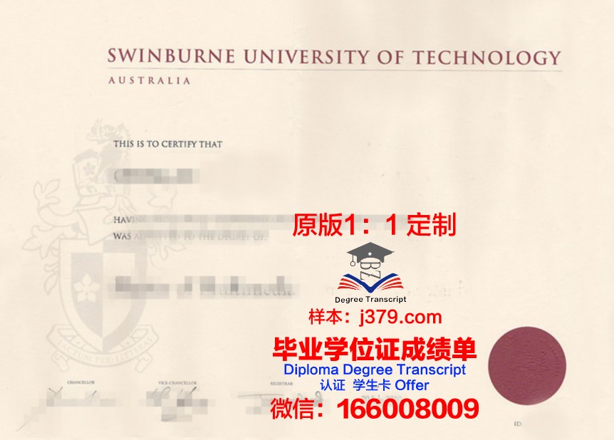 波尔多综合理工学院毕业证原件(波尔多综合理工学院毕业证原件图片)