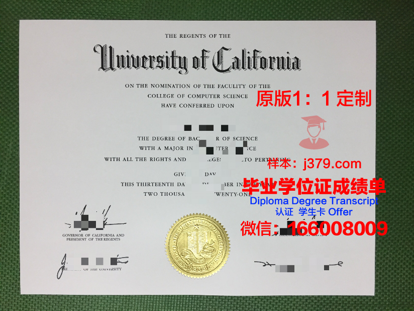 纳曼干工程技术学院毕业证是真的吗(纳曼度假村)