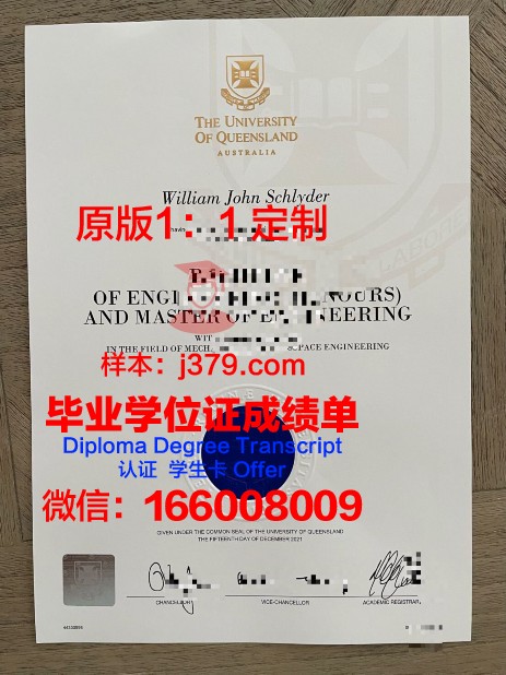 耶拿大学毕业证书(耶拿大学daf)