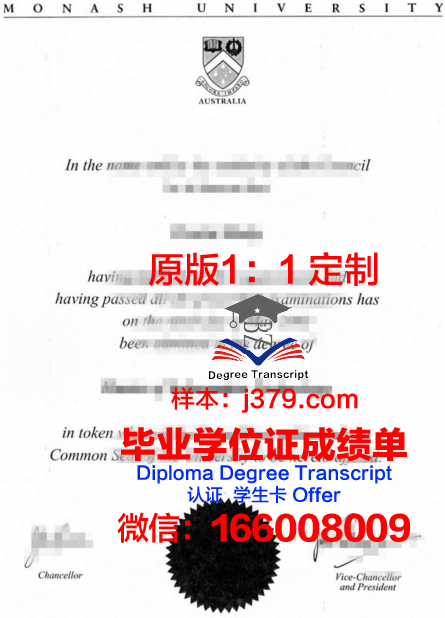 珠峰学院毕业文凭