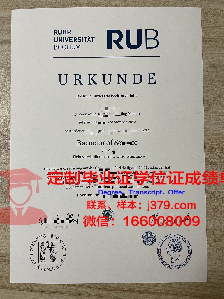 波鸿大学毕业证书图片模板(波鸿大学毕业证书图片模板下载)
