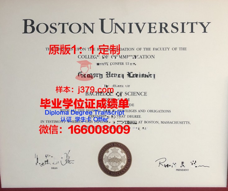 波士顿大学毕业证多久邮寄到国内(去波士顿留学一年需要多少钱)