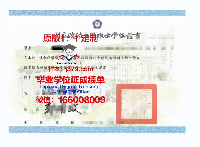 波黎大本科学位证:开启国际化教育新篇章