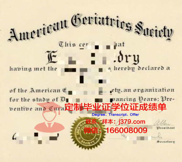 泛美大学本科毕业证(泛美大学本科毕业证书)