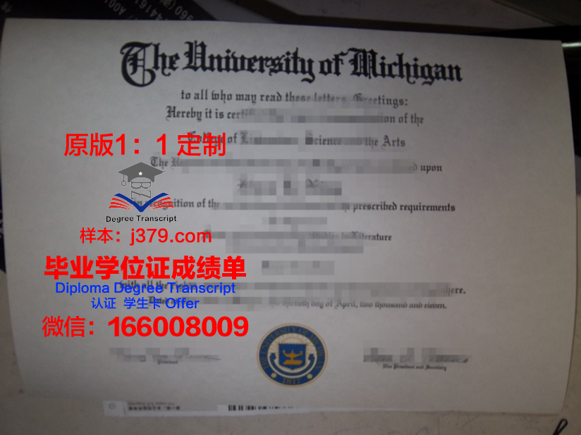 纽曼大学毕业证学位文凭学历Diploma