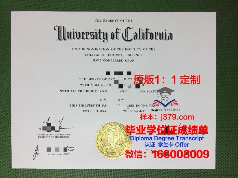 河大毕业证成绩单:记录青春足迹,见证成长历程