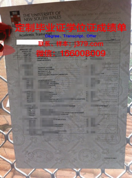 纳尔逊·曼德拉都市大学毕业证书图片高清(纳尔逊·曼德拉最大的成就)