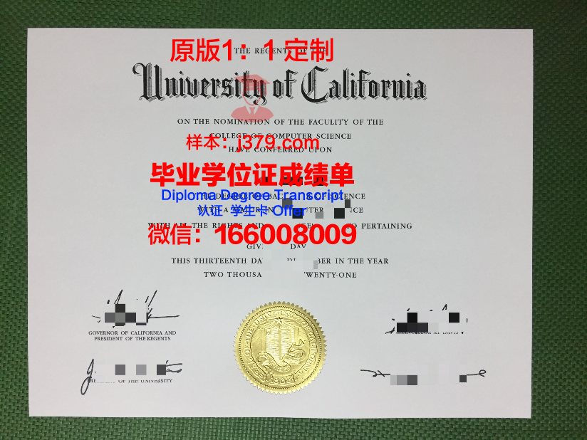 波莫尔斯基国立大学毕业证原件(莫斯科国立大学毕业证)