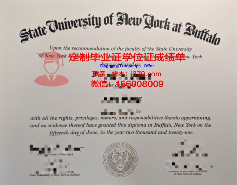 纽约州立大学布鲁克林医学科学中心毕业证照片(美国纽约布鲁克大学)