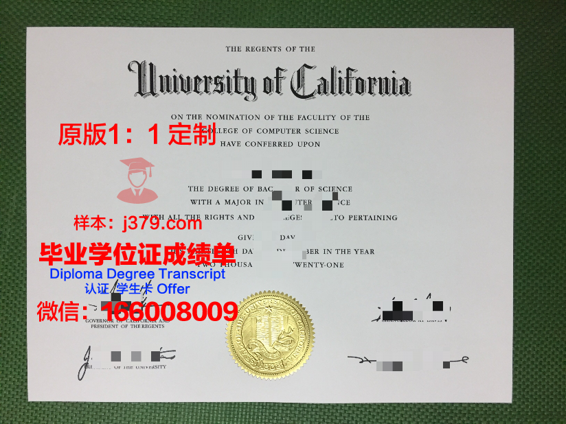 瓜纳华托大学的毕业证都能做(瓜纳华托攻略)