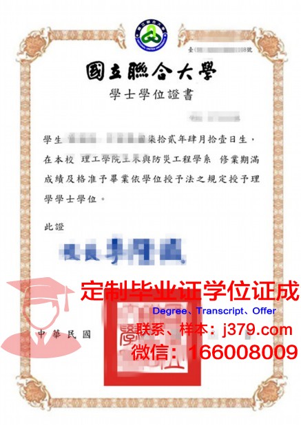 联合学院与大学学历证书(联合学院与大学学历证书一样吗)