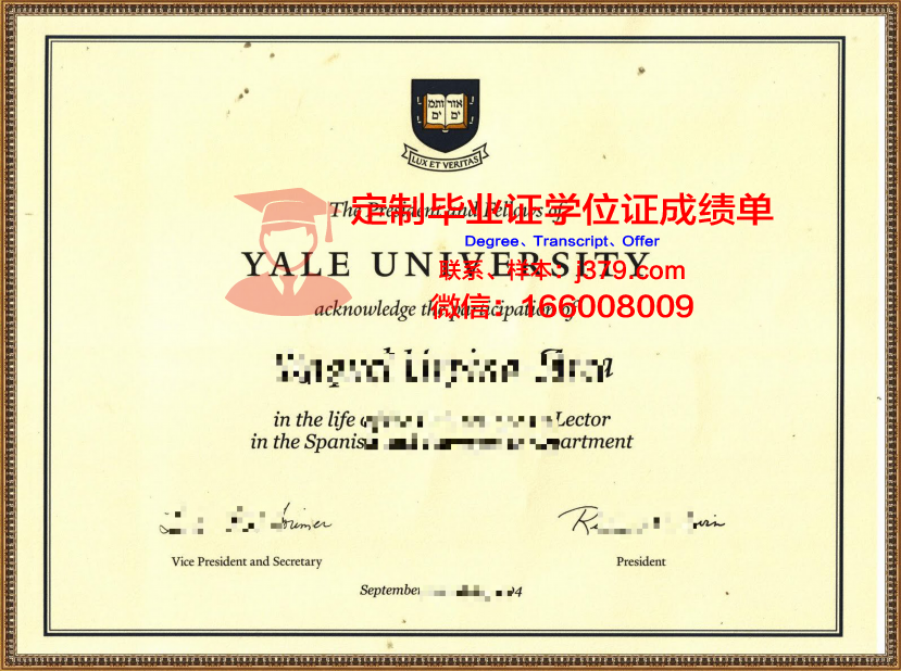 耶鲁大学毕业证翻译成英文怎么说(耶鲁大学毕业证翻译成英文怎么说呢)