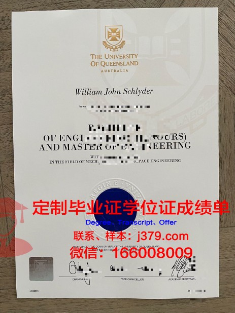 波尔多大学毕业证书原件(波尔多大学博士)