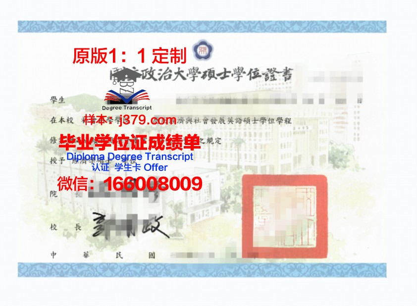 考文垂大学学位证书:跨足国际舞台的通行证