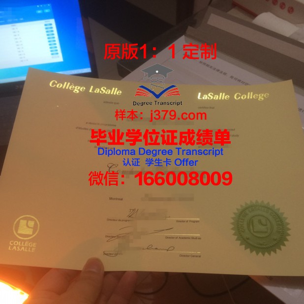 林菲尔德学院毕业证尺寸(林菲尔德学院世界排名)