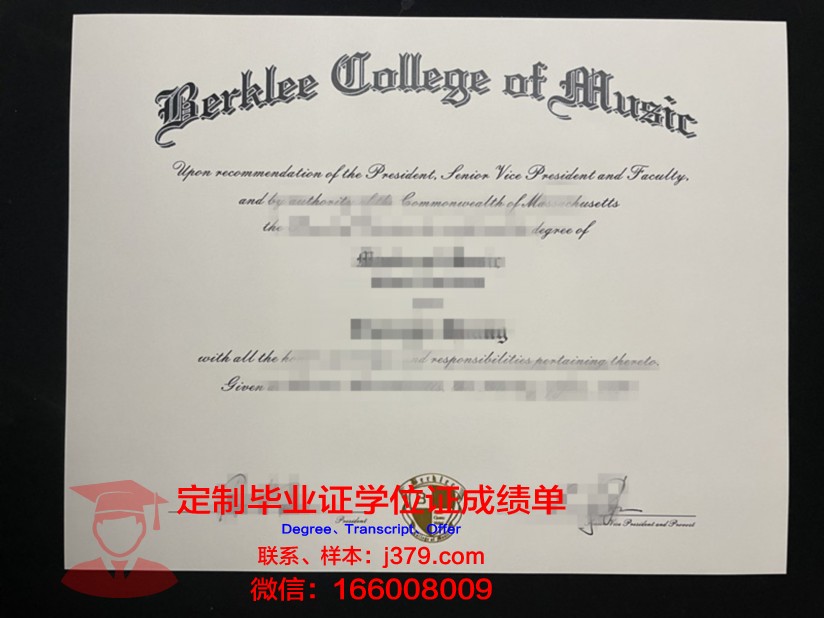 波尔克州立学院毕业证外壳(伯克利学院毕业证)