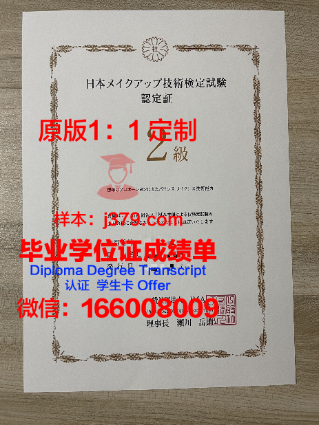 林茨大学毕业证书几月份拿到(林茨大学毕业证书几月份拿到手)