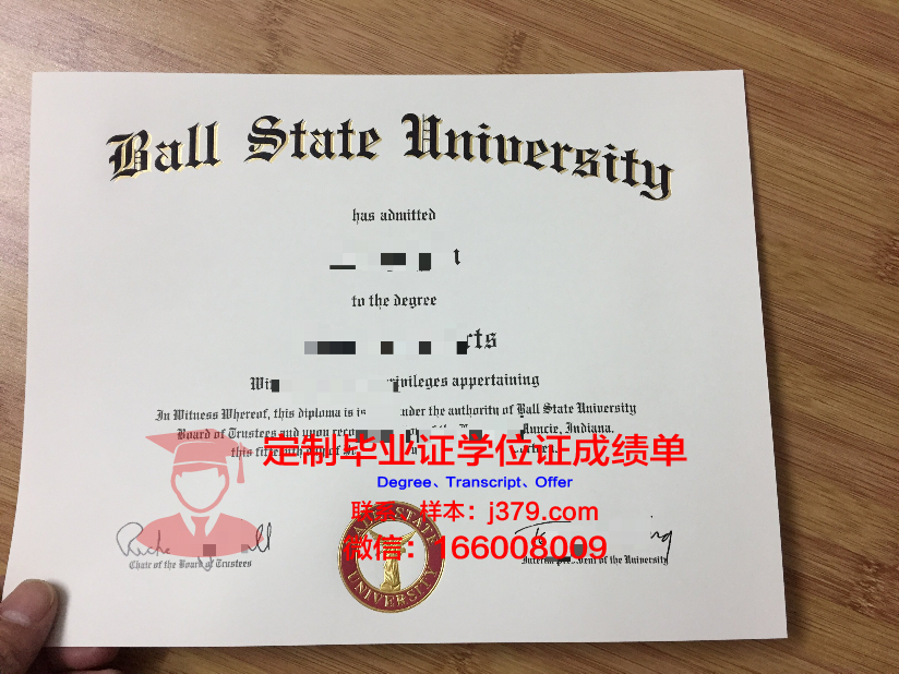 波尔州立大学毕业证书什么颜色(美国波尔州立大学)