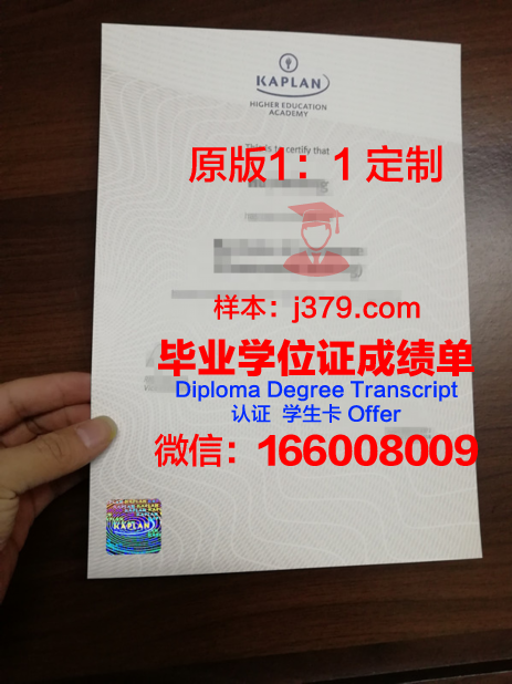 松户国际学院毕业证学位文凭学历Diploma