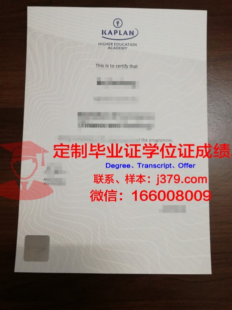 波罗的海国际学院硕士毕业证:开启国际职场新篇章