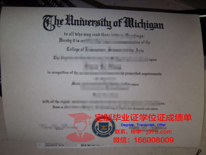 瓦朗谢纳大学国立高等计算机电子能源及机械自动化工程师学院毕业证是什么样呢