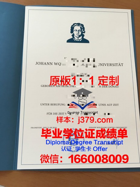 法兰克福金融与管理学院毕业证样式(法兰克福金融管理学校)