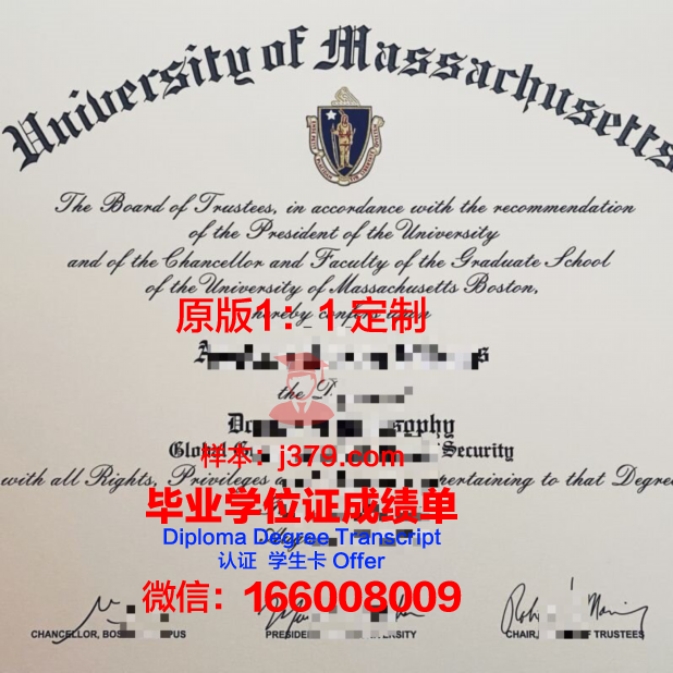 波士顿松堡大学毕业学位