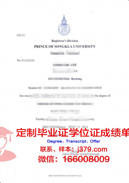 泰国大学毕业证书国王颁发(泰国大学毕业证书国王颁发了吗)