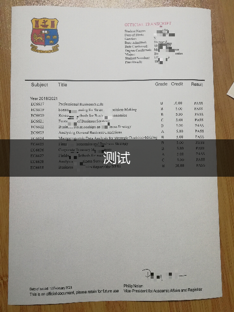 符拉迪沃斯托克国立经济与服务大学研究生毕业证书(符拉迪沃斯托克国立大学世界排名)