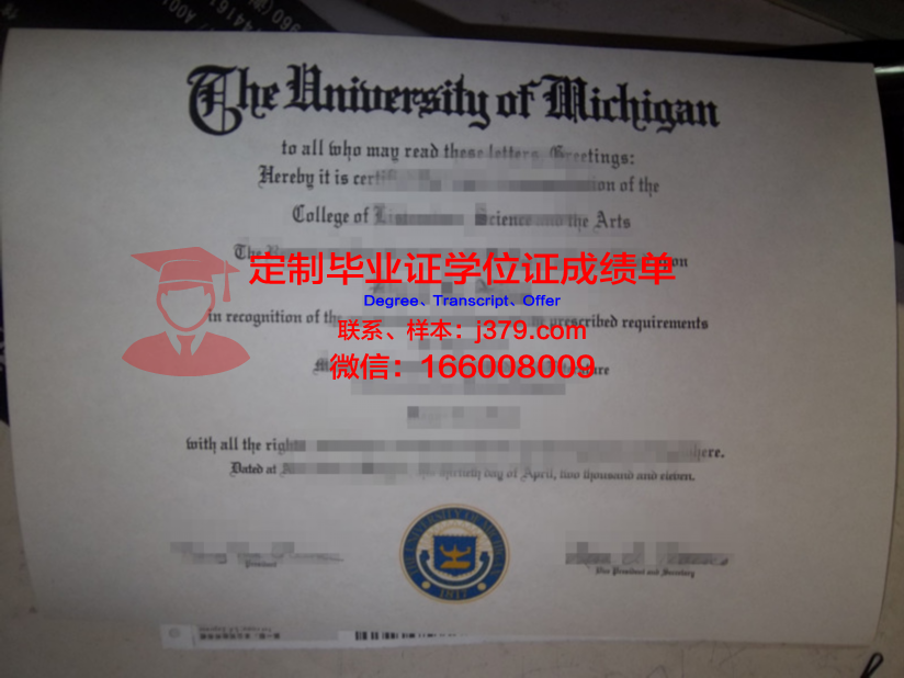 波尔多综合理工学院-波尔多国立高等化学生物与物理学院毕业证模板