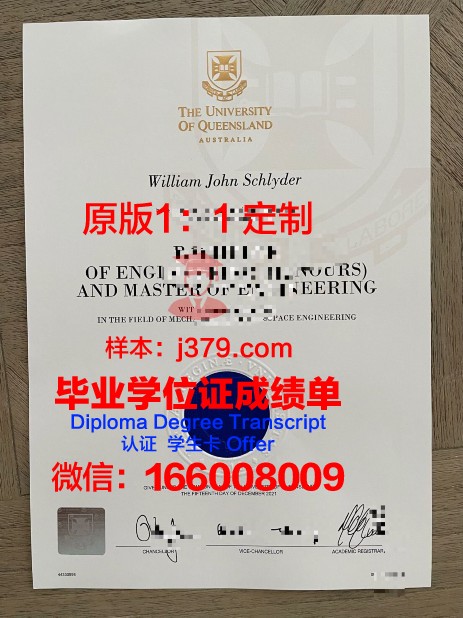 波尔多大学毕业证防伪(波尔多大学硕士英文授课)