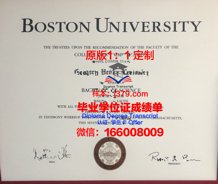 波士顿大学毕业证是什么模样(为什么波士顿大学越来越难申请)