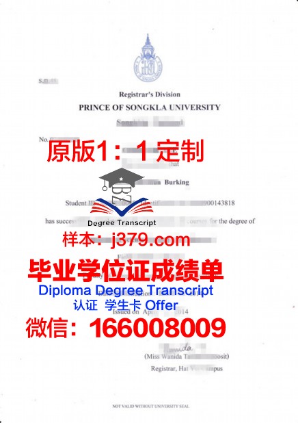 泰国大学毕业证发放时间表(泰国毕业证含金量高吗)
