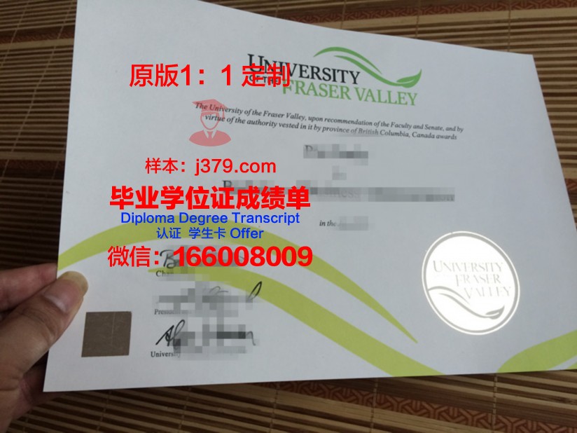 波维河谷学院毕业证翻译